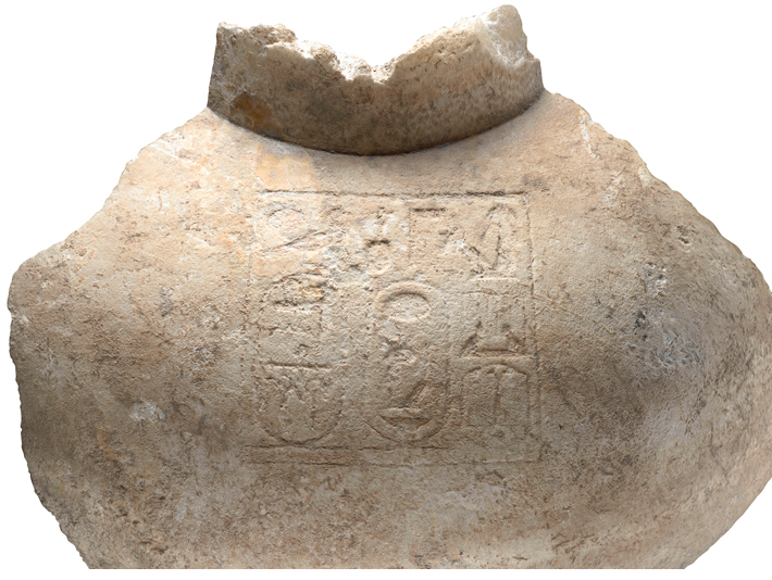 Ugarit Alabaster Vase Fragment II