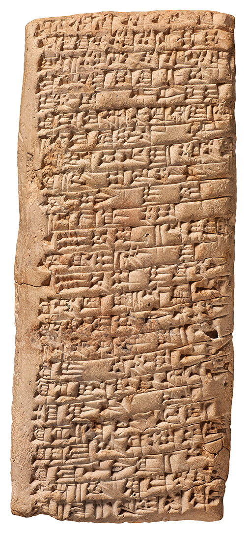 Cuneiform ur complaint tablet