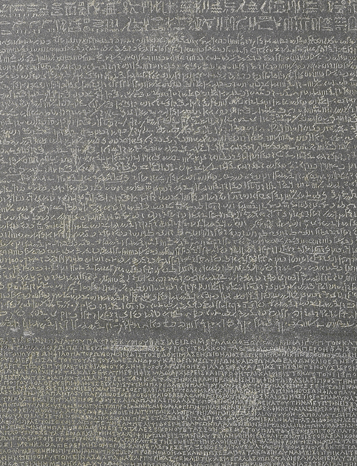 Rosetta Stone Egypt Rosetta Stone Section