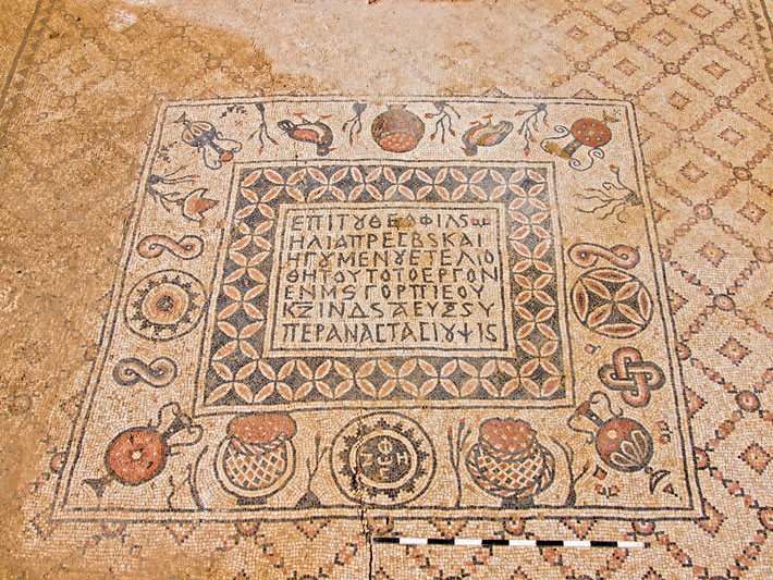 Byzantine-Israel-Mosaic