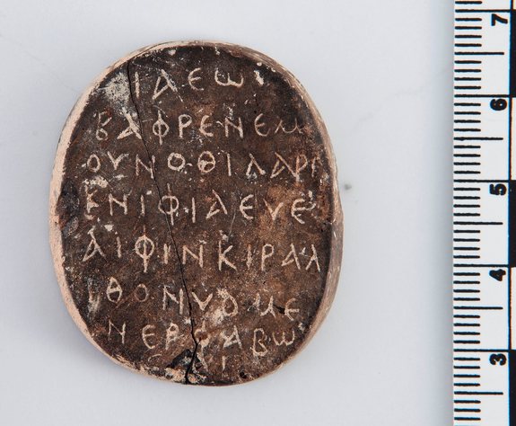 Amulet-Cyprus-Inscription 
