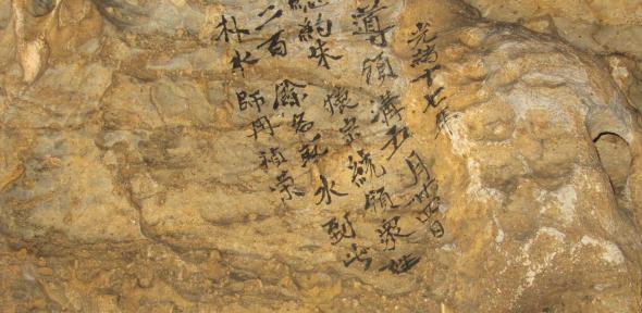 China cave graffiti
