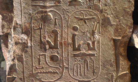Egypt Heliopolis temple