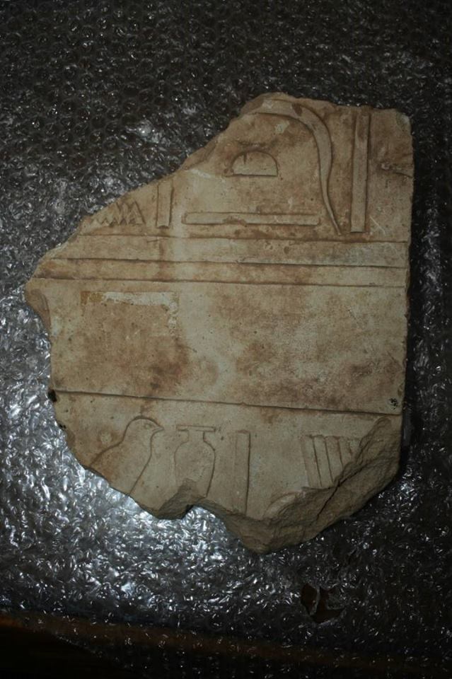 Egypt smuggled artifacts