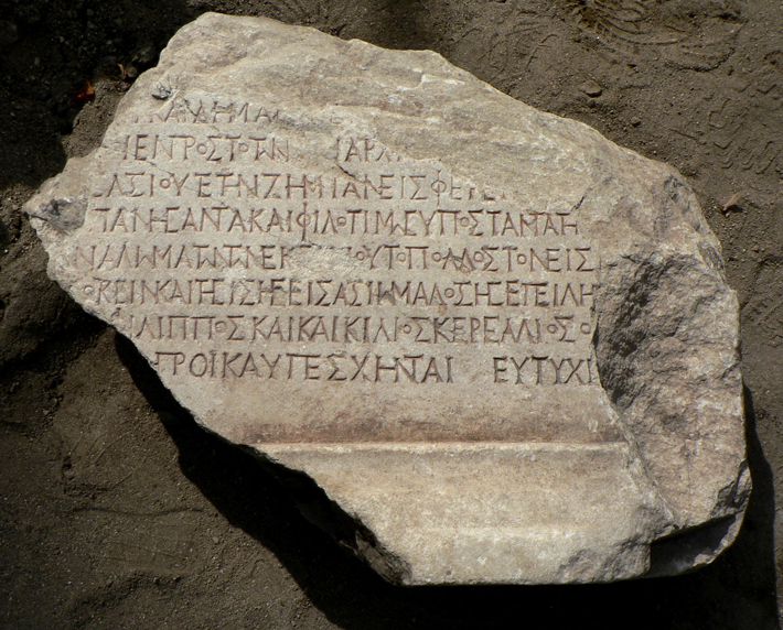 Bulgaria Philippopolis Inscription