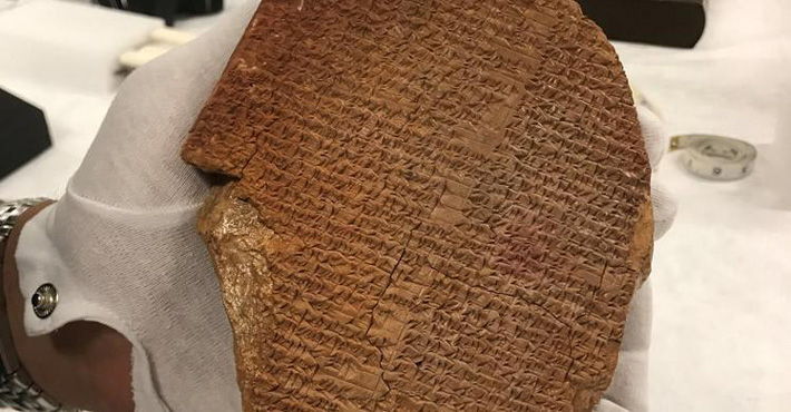 Gilgamesh Cuneiform Tablet