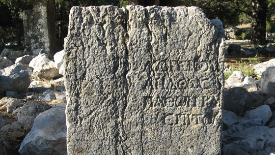  This block illustrates the difficulty in making sense of incomplete fragments of the inscription. It appears to be the title of Diogenes’ treatise on ethics. In the first line, one can make out “DIOGENOU,” which is a form of the name of the author. In line two there are the letters “ANDEOS,” which is the end of the adjective “OINOANDEOS,” or "citizen of Oinoanda." Line three has the letters “PATHON KAI,” or "of emotions and,” the meaning of which is still debated. 