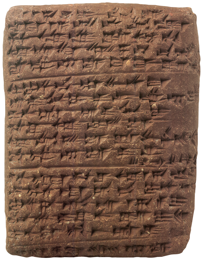 Jaffa Tablet Amarna Letter