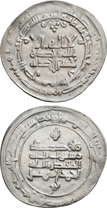 Gotland Arab Coin Vertical