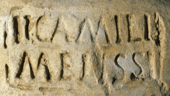 This handle inscription reads IICAMILI MELISSI— Family members who were either the amphora’s manufacturers or the owners of the oil inside the amphora. 