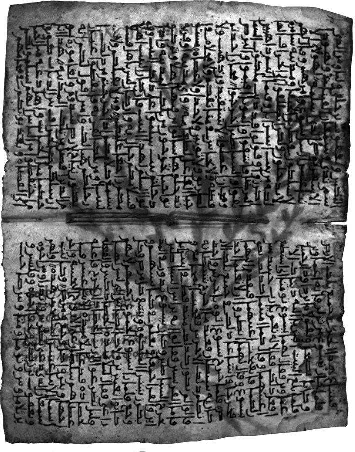 Palimpsest Egypt Arabic multispectral