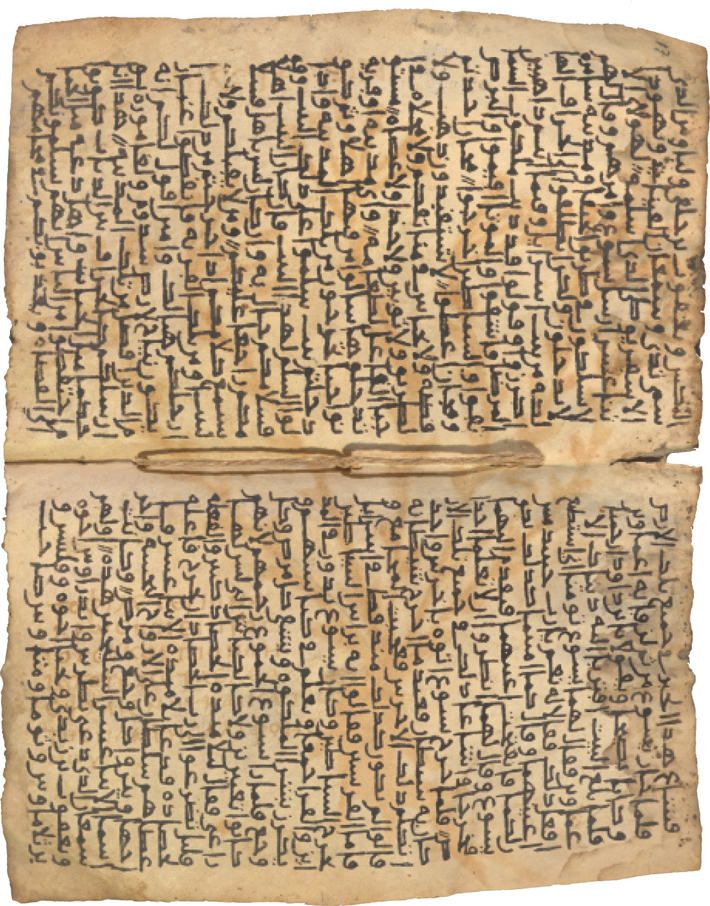 Palimpsest Egypt Arabic