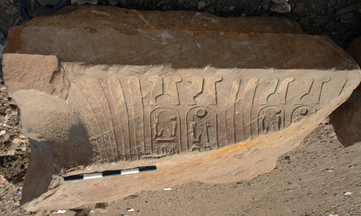 Heliopolis Egypt Ramesses II Lintel