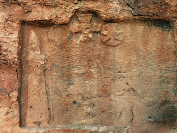 Nabonidus Sela Inscription