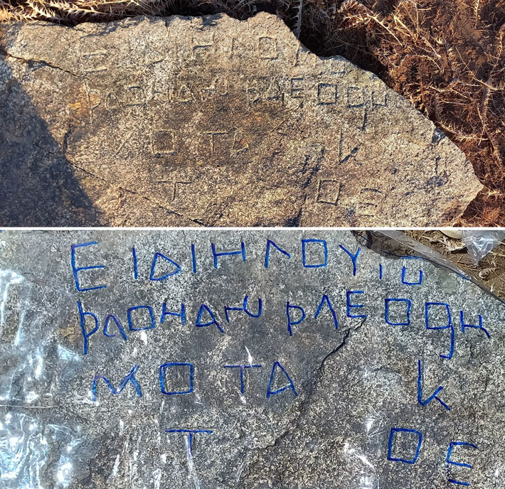 The rockface inscribed with the inscription’s Greek characters (top) had spalled off the boulder. The team made a tracing (above) of them without removing the stone.