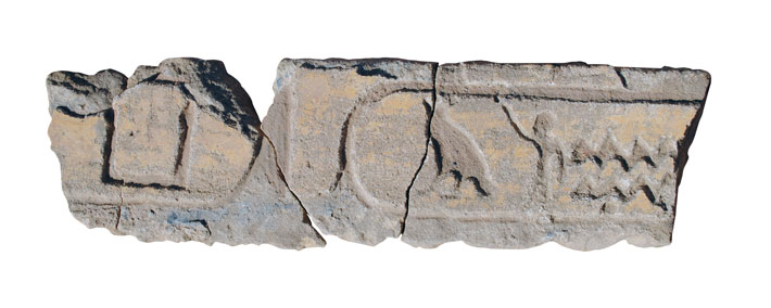 Nubian Cult of Amun Inscription