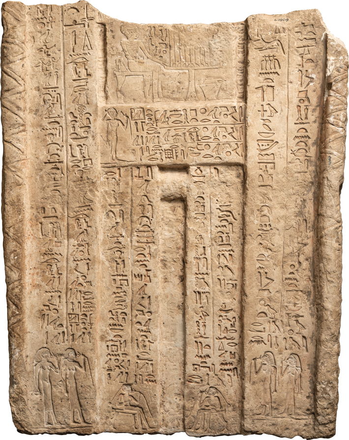 Egypt First Intermediate Period Stela
