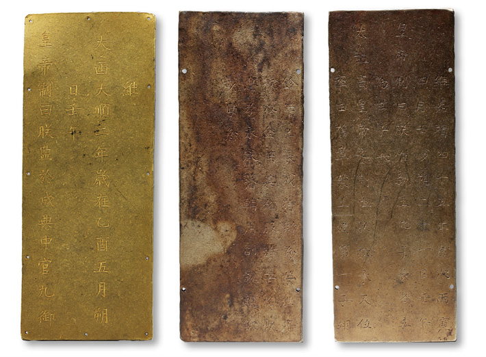 Jiangkou China Ming Dynasty Plaques Conferring Tablets