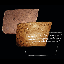 ancient Hebrew inscription