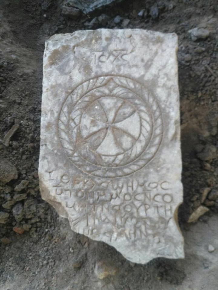 Egypt Coptic tombstone