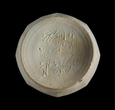 China trade ceramic