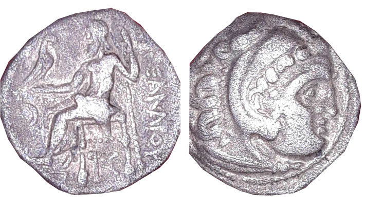 Croatia Zeus Coin