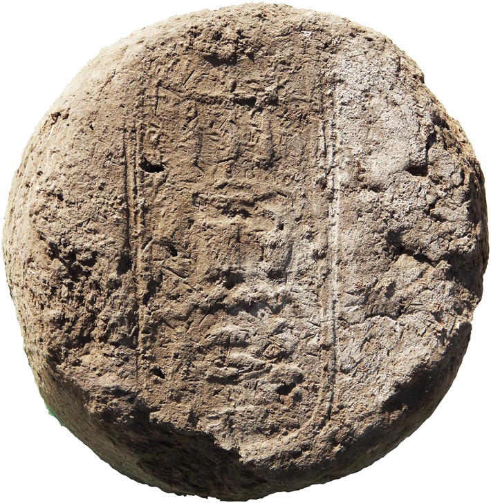 Egypt Mudbrick Seal Tehn Aten